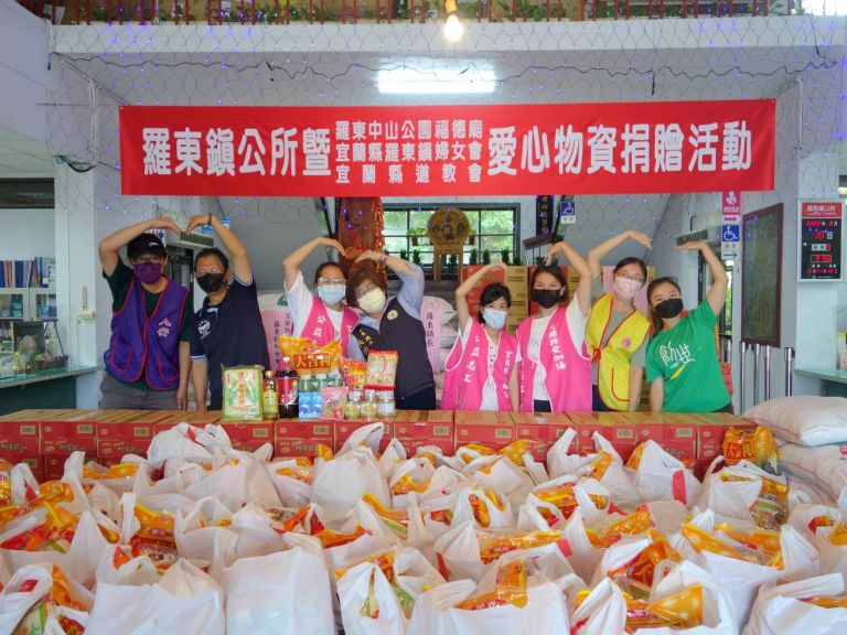 羅東公所邀集中山公園福德廟多單位 捐贈愛心物資予弱勢團體