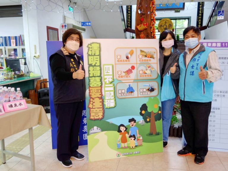 四不二記得 羅東壽園清明節提供多項便民服務【影音新聞】