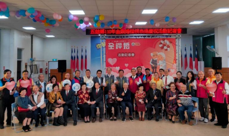 鑽石恆久遠 五結鄉金鑽婚表揚11/7傳藝中心舉辦