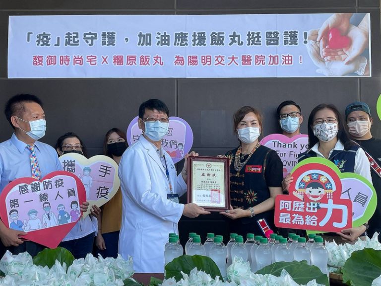 慰勞防疫人員辛苦．致贈糰原飯丸加油