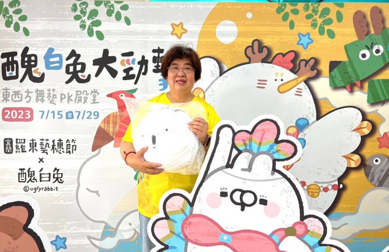 超萌醜白兔來了 羅東藝穗節於中山公園開設聯名快閃店專區【影音新聞】