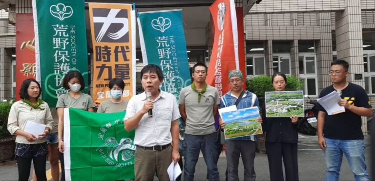 環團組織就五十二甲溼地案再對政府質疑 地主反譏:是您家土地您們願意嗎?