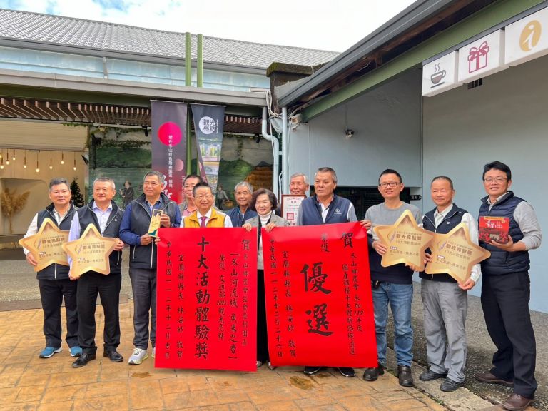 冬山鄉農會榮獲農糧署及觀光署頒獎 縣長林姿妙頒贈紅榜道賀【影音新聞】