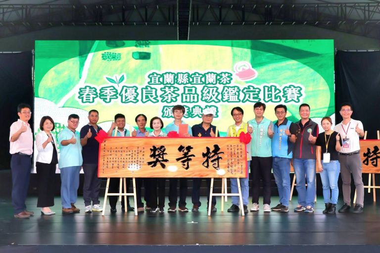 宜蘭縣春茶特等獎出爐 冬山茶農黃秋雄、劉厤登分獲烏龍茶及新品種組殊榮