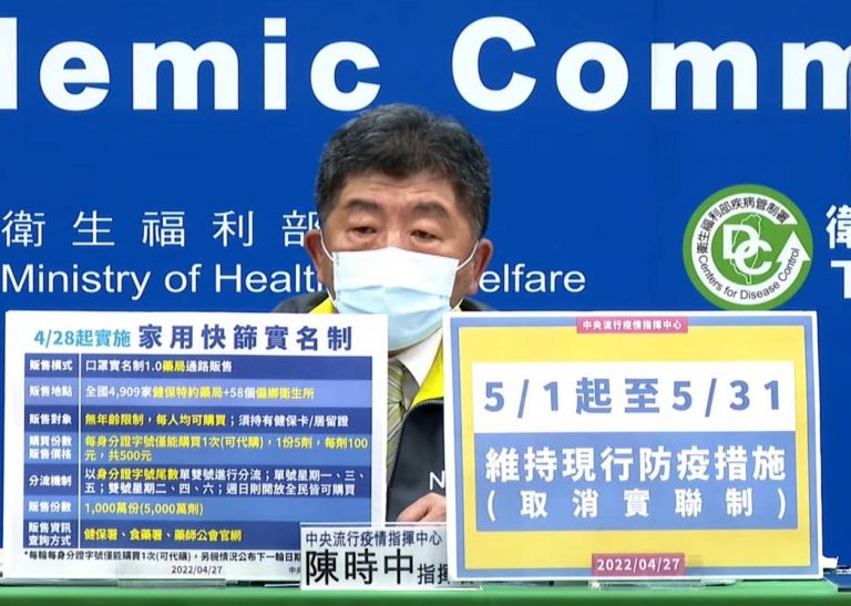 實聯制即日起取消 戴口罩等防疫措施維持至5/31【影音新聞】