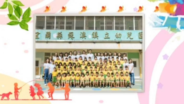 遭指畢業典禮草率 李明哲鎮長為蘇澳鎮立幼兒園喊冤【影音新聞】