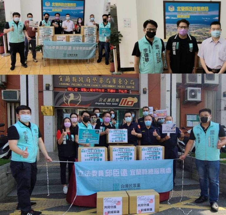 民眾黨立委邱臣遠捐贈防疫物資 蘇澳羅東兩警分局長親自受贈【影音新聞】