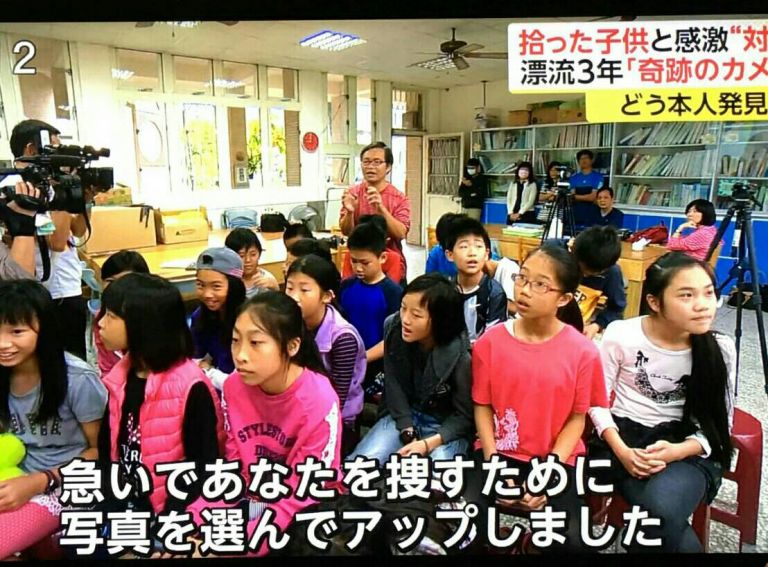 漂海相機牽起臺日情誼 日本富士電視至岳明國小直播