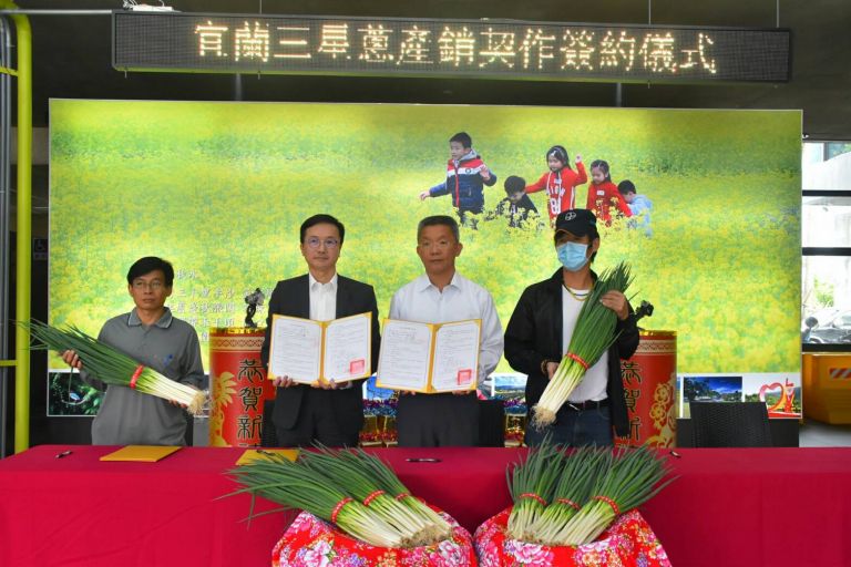 三星蔥獨冠全臺 公所引介小農與知名廠商簽訂產銷契作