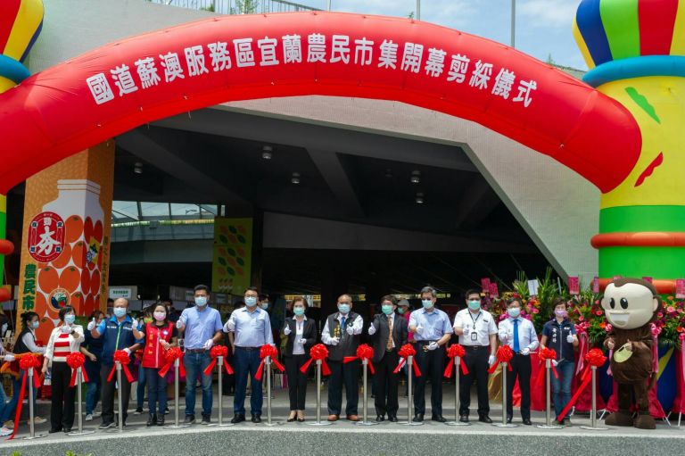 宜蘭農民市集新據點 國道蘇澳服務區正式開張