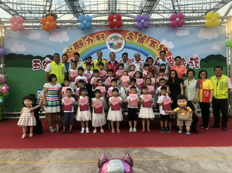 模樣超萌活力無限 五結鄉立幼兒園畢業典禮【影音新聞】