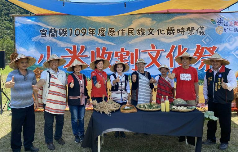 道地的原鄉美食 宜蘭縣原住民族小米收割文化祭