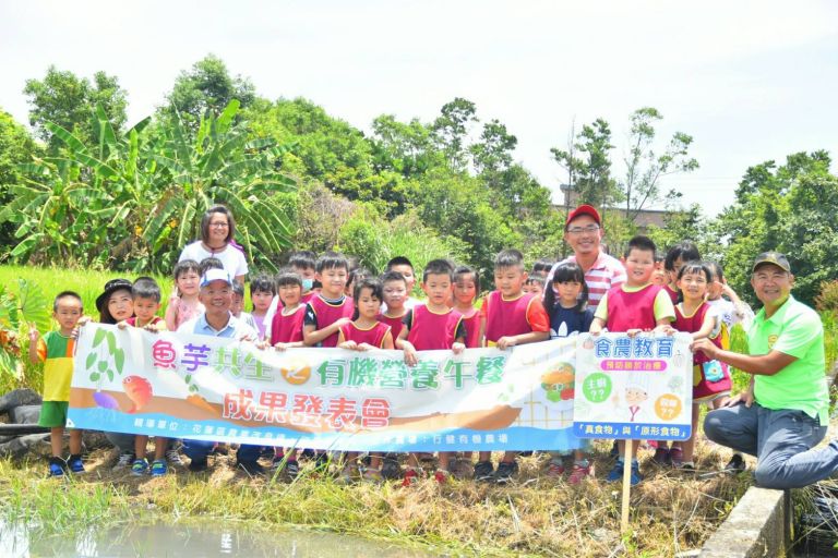 聽過「魚芋共生」? 花蓮農改良場與三星公所合辦食農體驗