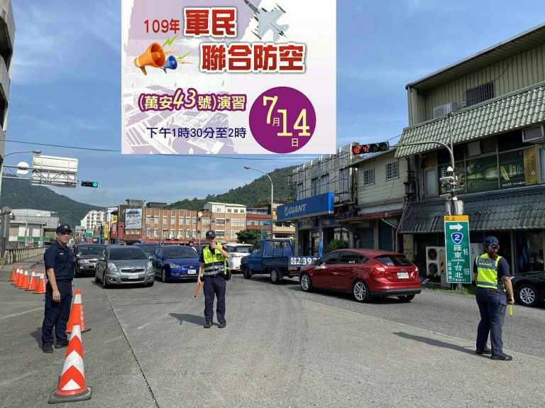 7/14萬安演習 警報時人車無須走避