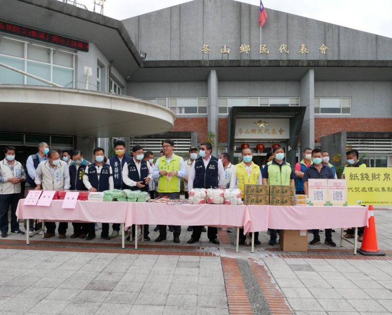 清明祭祖暨梅園春祭法會 冬山公所11項便民服務【影音新聞】