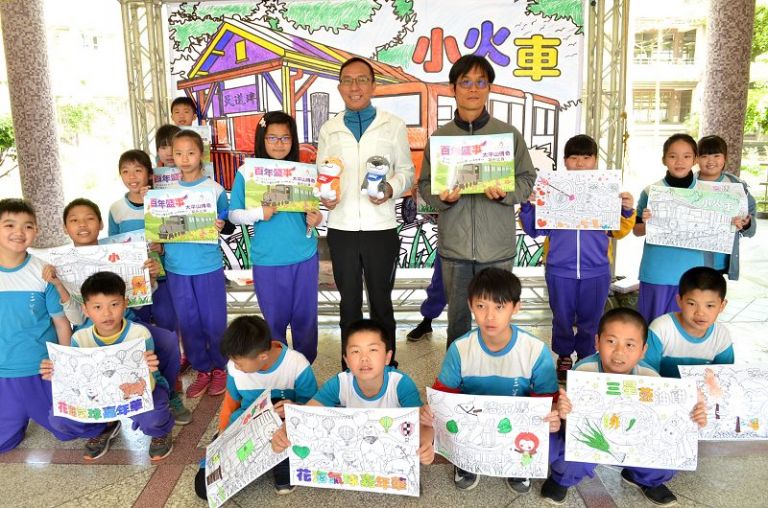 慶祝兒童節三星鄉公所舉辦小火車復駛繪畫比賽