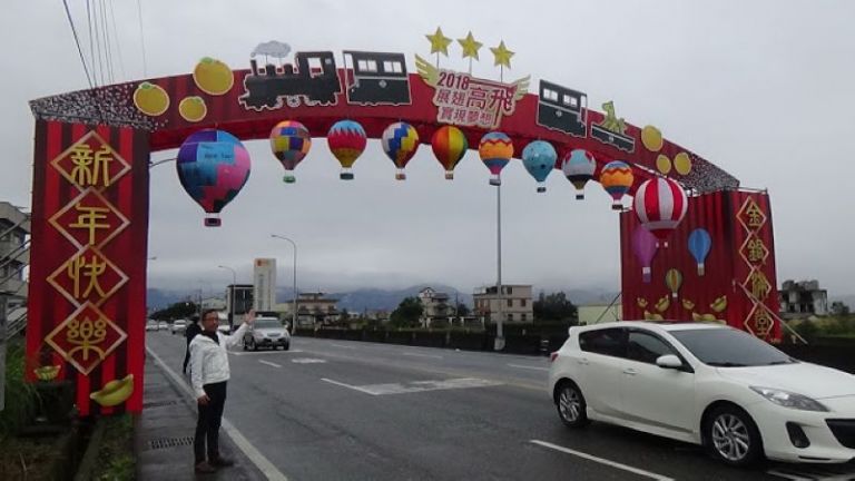 三星鄉迎賓拱門出現五分仔車脫節不吉祥的圖案