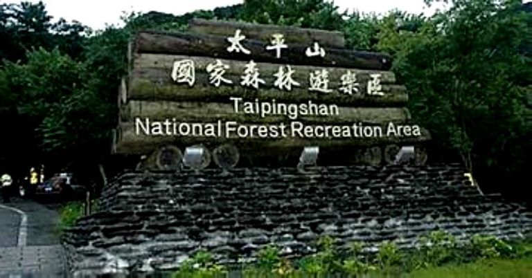 米塔颱風來襲羅東林管處宣佈 太平山森林遊樂區預警性休園