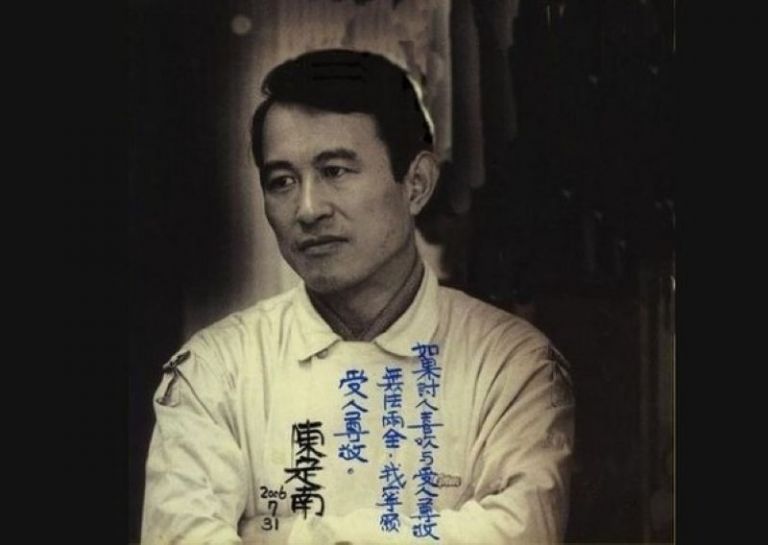 廉能政治的實踐家～陳定南傳新書發表會