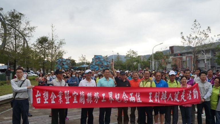 台化龍德廠紀念台塑企業創辦人王永慶昆仲舉辦健走活動
