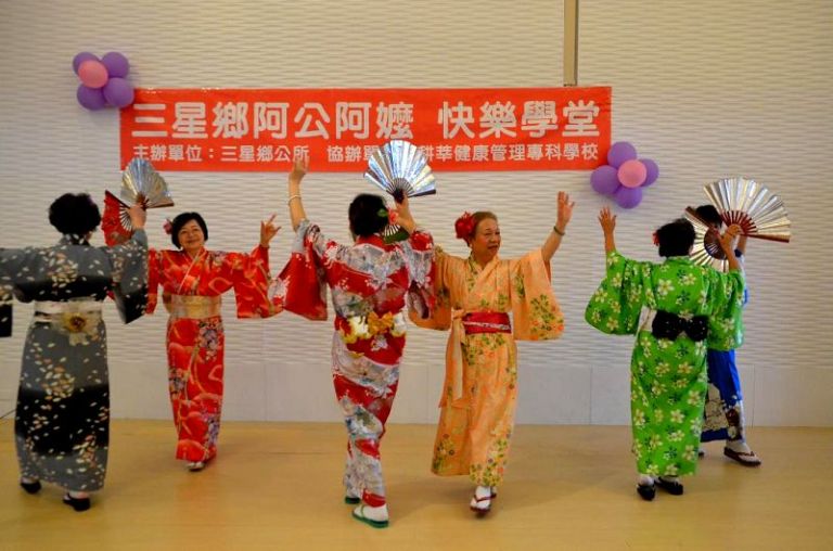 三星鄉阿公阿嬤快樂學堂結業典禮