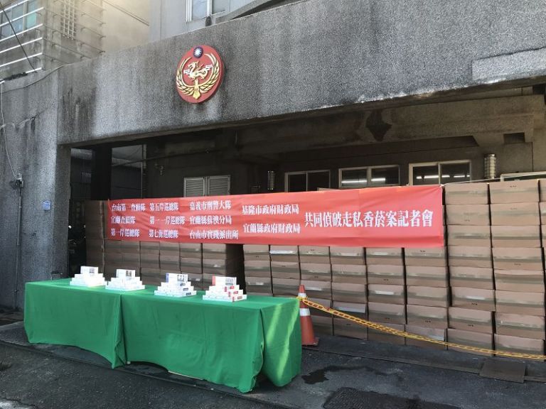 海巡署破獲漁船走私價值745萬元未稅洋煙【影音新聞】