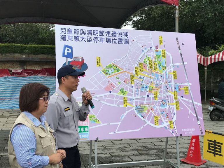 因應清明節連假避免交通打結 羅東鎮公所為民眾找停車位