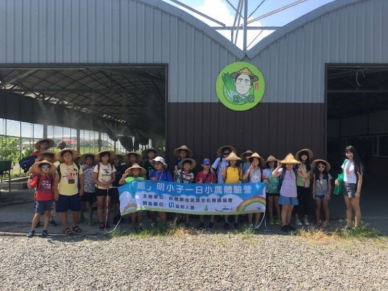 台北市弱勢學童 參與蔥明小子一日小農體驗營