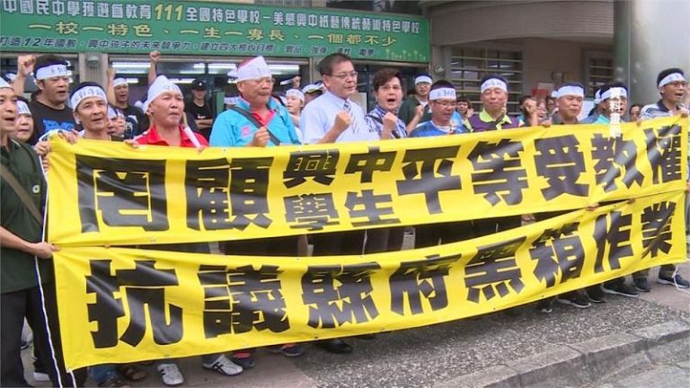 強制接管興中國中校舍案 監察院通過糾正宜蘭縣政府