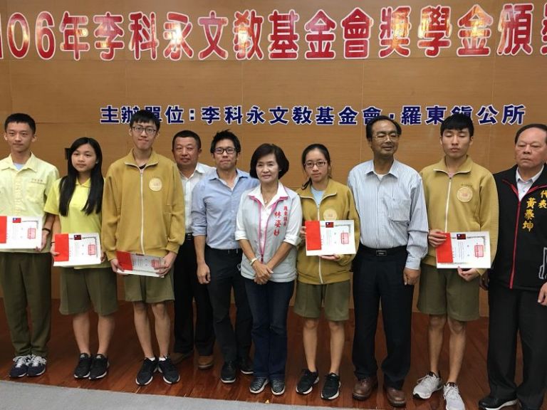 106年度李科永獎學金頒發典禮【影音新聞】