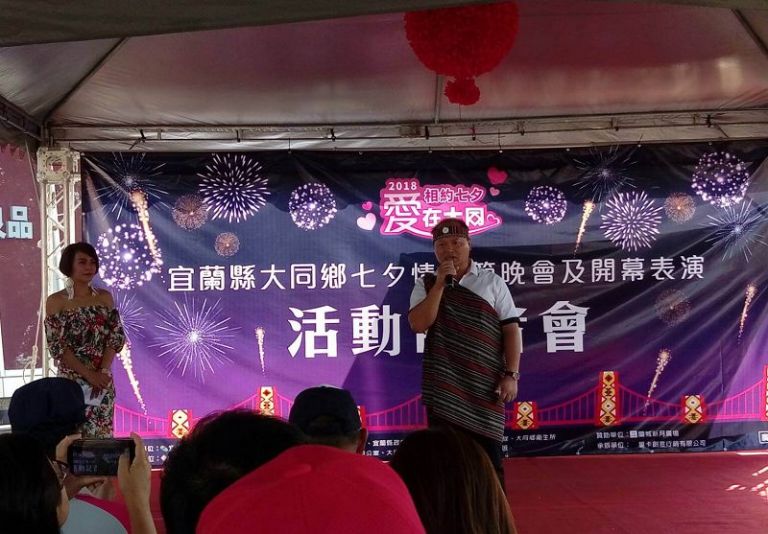 大同鄉寒溪吊橋化身情人橋 邀約全國民眾共度浪漫佳節