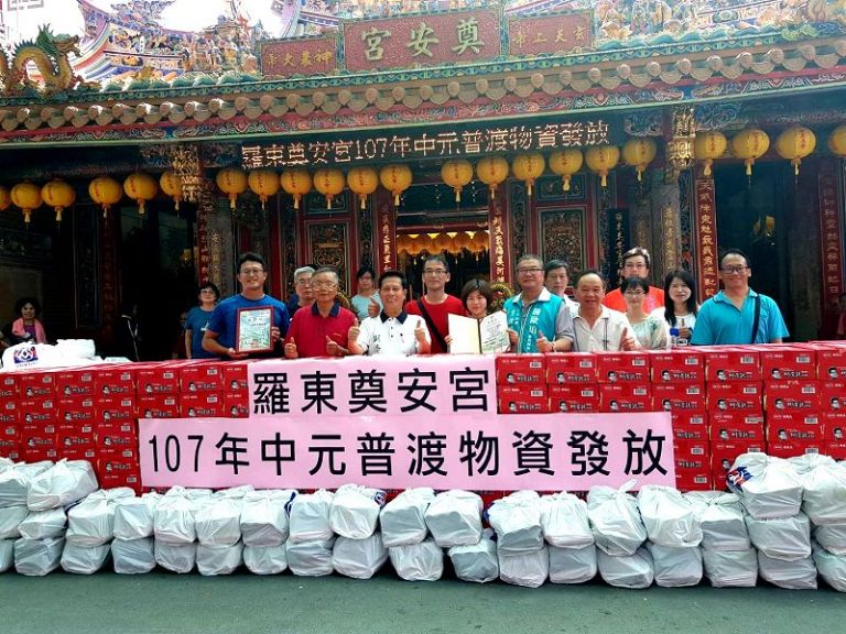 羅東奠安宮獻愛心 捐贈中元普渡民生物資給弱勢族群【影音新聞】