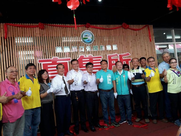 五結鄉農產品生產直販所~季新傳藝站揭幕
