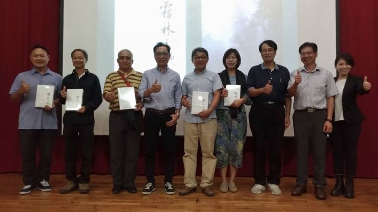 霧林之歌～吳永華老師新書發表會