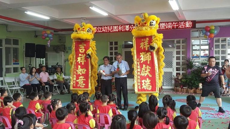 五結鄉立幼兒園利澤分班啟用暨端午活動