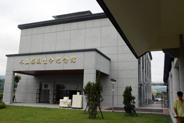 冬山梅園生命紀念館榮獲 行政院公共工程建築類金質獎