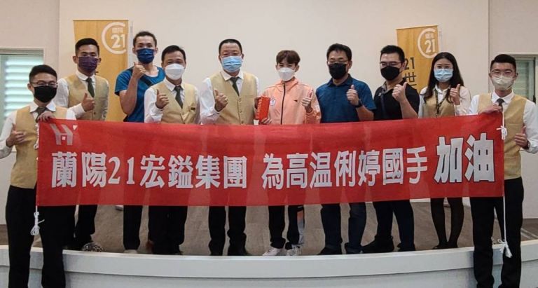 高温俐婷赴韓征戰亞洲跆拳賽 房仲業蘭陽21贊助為國爭光【影音新聞】