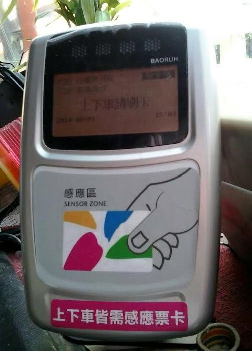 時機歹歹省錢大探索    嗶一下！立即享優惠