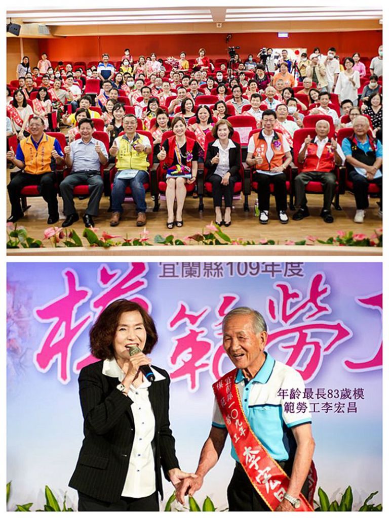 宜蘭縣117位模範勞工．縣長頒獎親友合照