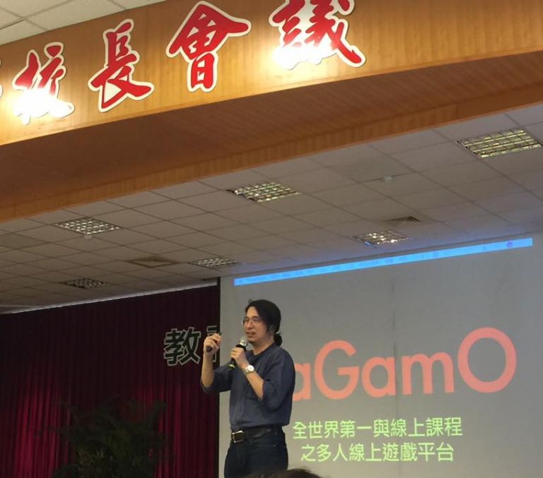 宜蘭縣政府攜手PaGamO平台共推遊戲式學習