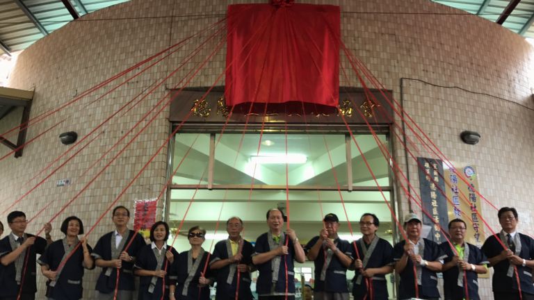 宜蘭縣「老來寶健康促進家園站」 ～ 德陽情 ～溫泉心～ 礁溪鄉德陽站今揭牌成立