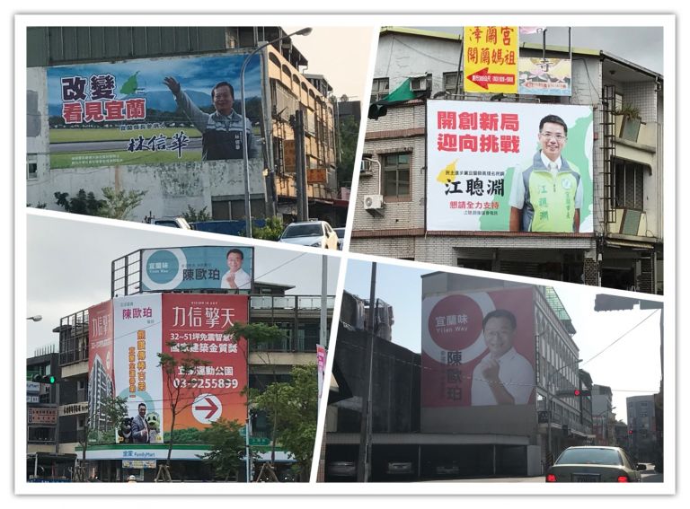 廣告系列〈二〉選前第一『佔』 佔據廣告牆