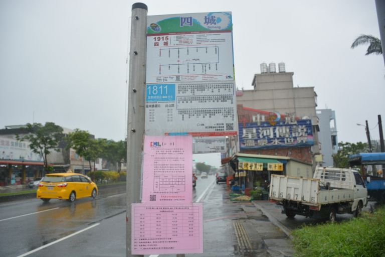 國道客運新增四城站  民眾搭車免奔波