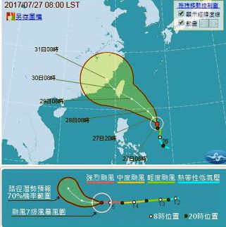 宜蘭人注意 「尼莎」轉中颱  周末恐襲台