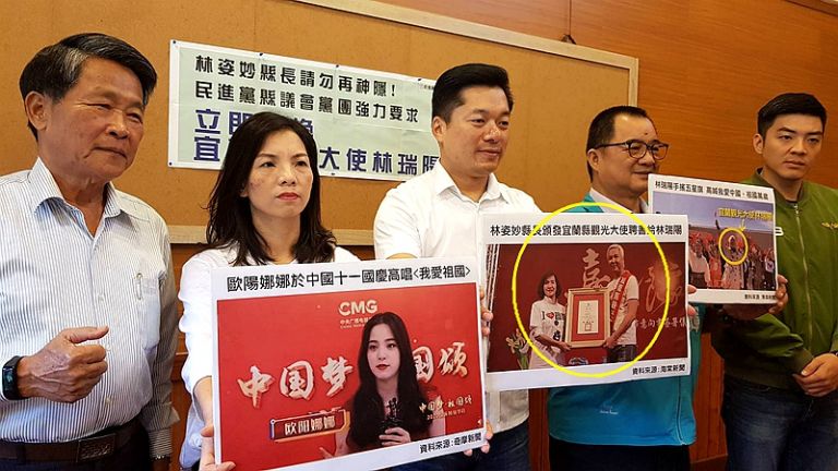 綠議員強力要求撤換宜蘭觀光大使林瑞陽．縣府：已規劃另覓人選