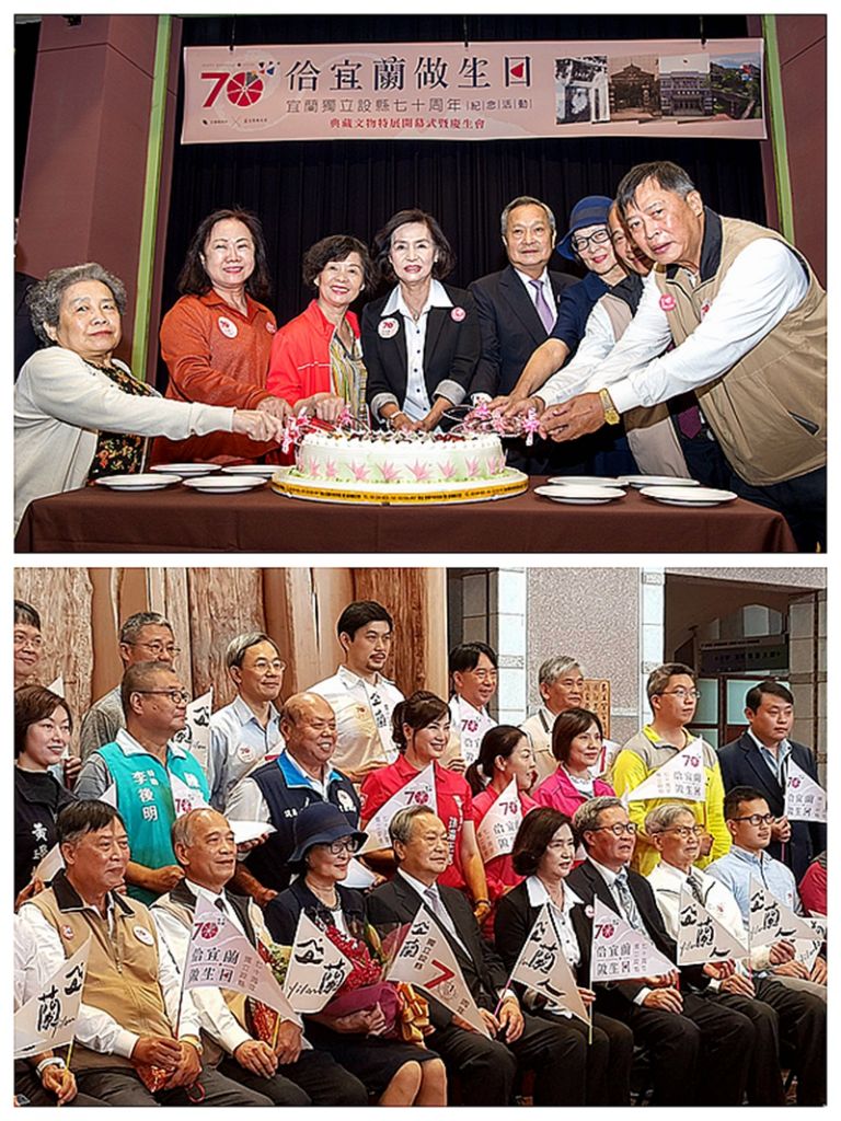 林姿妙慶祝設縣70周年．前代理縣長陳金德出席