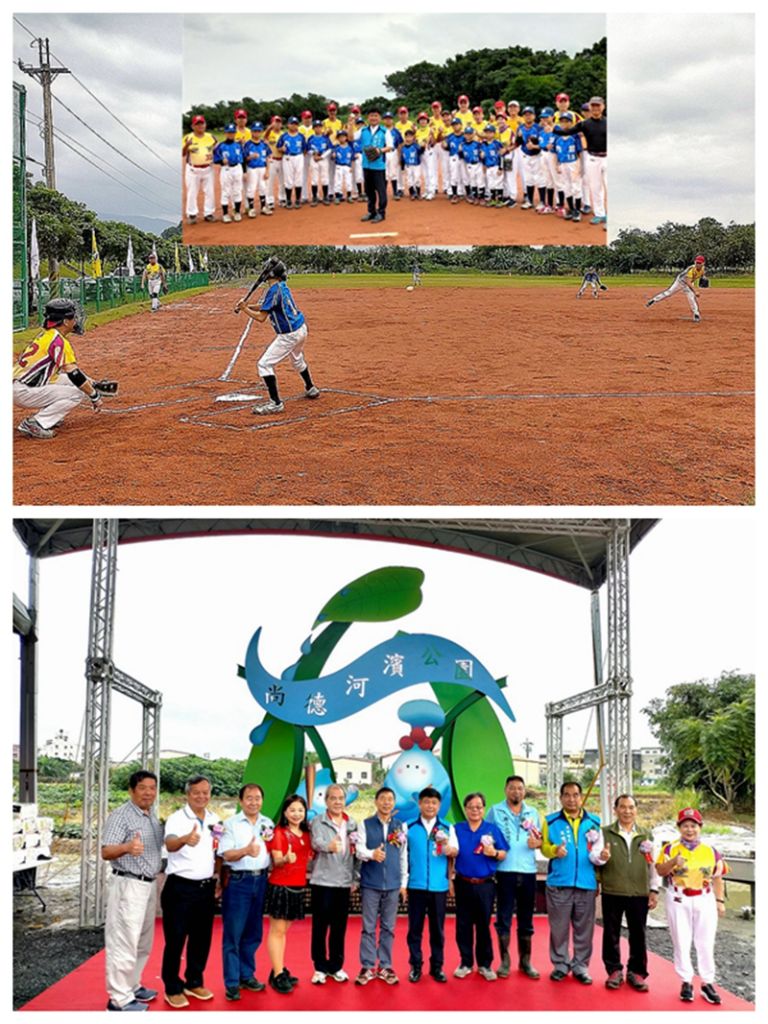 員山首座多功能河濱運動公園落成．棒壘槌球場+景觀池