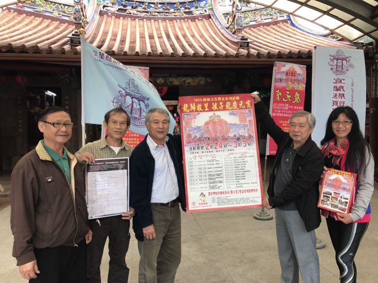 頭城文化饗宴『愛龍來頭城畫老街趣』周六免費參加