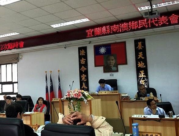 南澳風雲之 鄉公所與代表會恩怨情仇