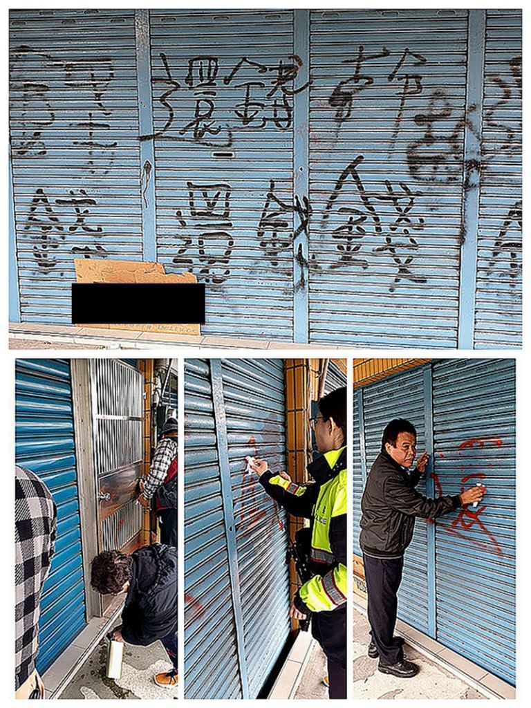 暴力討債應予取締.暖心女警助人一臂